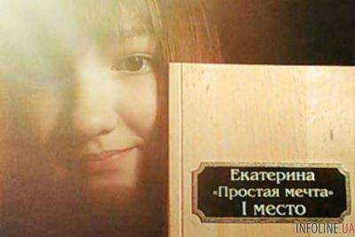 До слез! Перед смертью в авиакатастрофе А321 11-летняя россиянка написала невероятный стих. Видео