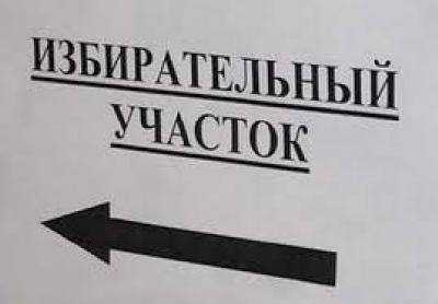 В Киеве все избирательные участки начали работу, проблем не прогнозируется