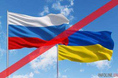 С нового года Россия вводит санкции против Украины