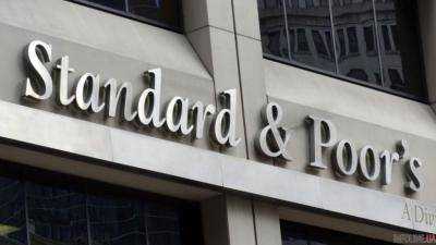 Международное рейтинговое агентство Standard & Poor's повысило рейтинг Нидерландов до максимального уровня