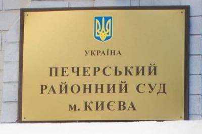 Киев: Печерскмй суд отпустил активиста "Свободы" С.Бойко