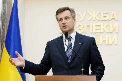 Валентин Наливайченко: Украинские спецслужбы будут взаимодействовать со структурами ЕС