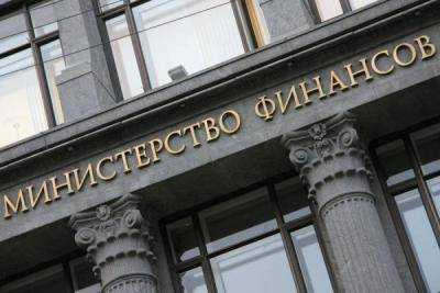В Украине состоялся первый аукцион по продаже облигаций внутреннего государственного займа