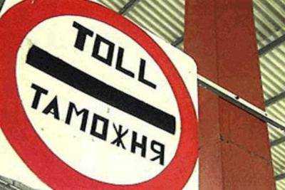 В пропускном пункте Удрицк СБУ задержала всю смену таможенников на границе с Беларусью