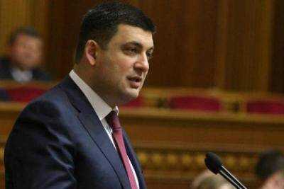 В.Гройсман: Правительство продолжает работу над проектом бюджета 2016