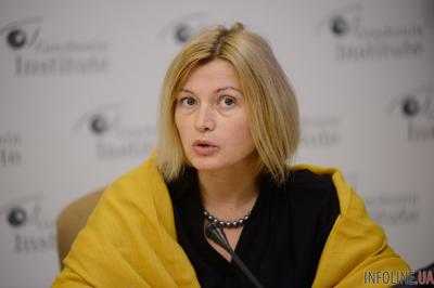 И.Геращенко: Минские соглашения не выполняются, но работают