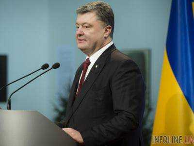 Президент Украины П.Порошенко назвал главные задачи Украины на 2016 год. Видео