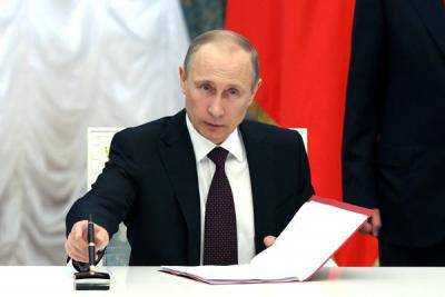 Президент России подписал указ о создании единого информационного ресурса о россиянах