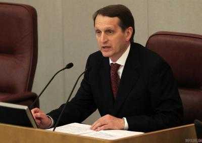 Спикер Госдумы РФ Сергей Нарышкин предложил Западу ввести санкции против Украины