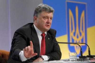 П.Порошенко призвал депутатов провести судебную реформу