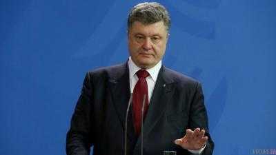 Порошенко заявил: Украина готова получить оружие от Германии