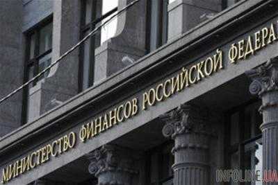 РФ попросила заем у 25 иностранных банков