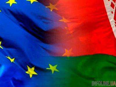 ЕС снимит санкции с Беларуси - СМИ
