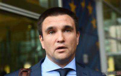 Сегодня в Мюнхене на уровне МИД соберется "Нормандская четверка"