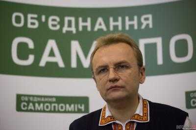 Фракция "Самопомич" заявила о выходе из коалиции