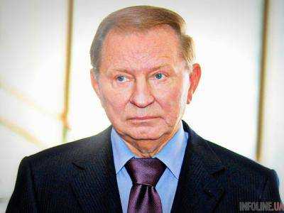 Л.Кучма сообщил, когда Трехсторонняя контактная группа продолжит переговоры по заложникам