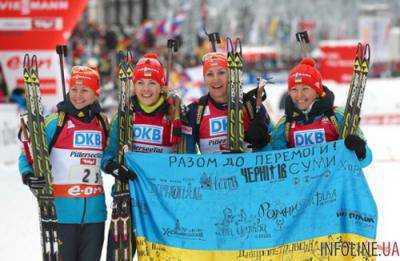 Объявлен состав сборной Украины по биатлону на чемпионате мира в Норвегии