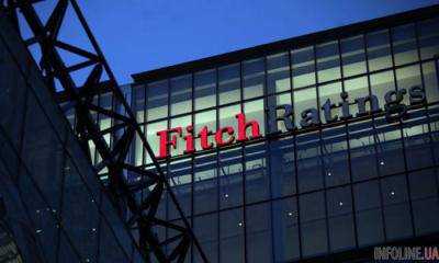 Fitch Ratings перестанет присваивать компаниям РФ рейтинги