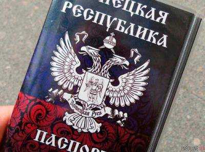 Введен запрет "служащим органов власти ДНР" выезжать на территорию, подконтрольную Украине