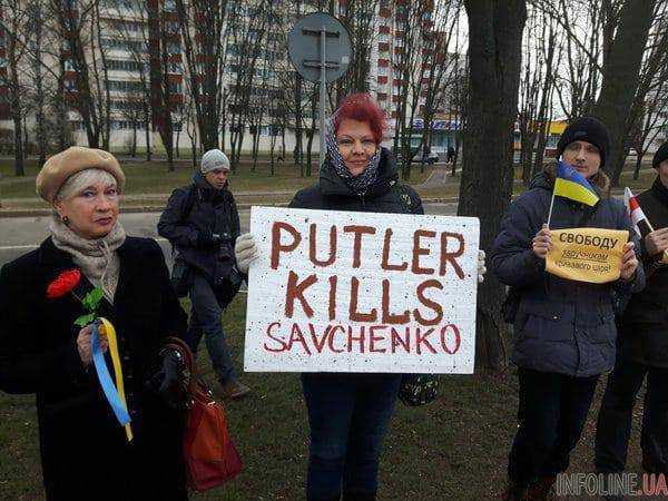 В Минске прошел пикет в поддержку Савченко. Фото и видео