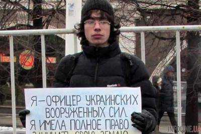 В Москве мать выгнала сына за поддержку Савченко