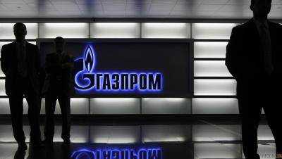 Российский "Газпром" увеличил сумму исковых требований к "Нафтогазу" до 31,759 млрд долл.