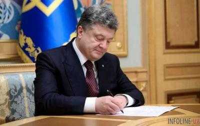 Порошенко уволил шесть судей