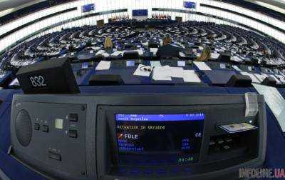 Европарламент: Минские договоренности смогли сдержать агрессию России
