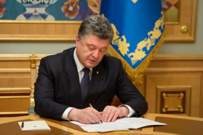 Президент Украины П.Порошенко подписал указ о демобилизации четвертой волны