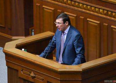 Лидер фракции БПП в парламенте Юрий Луценко призвал создать коалицию сегодня