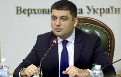 Гройсман не ответил, будет ли голосовать завтра ВР за отставку Яценюка