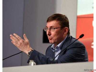 Луценко ожидает голосования в ВР за новое правительство в четверг