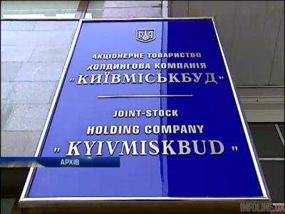 "Киевгорстрой" увеличил чистую прибыль на 23% - И.Кушнир