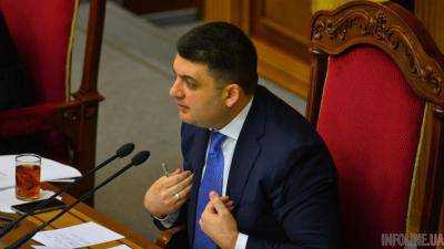Гройсман заявил о прекращении полномочий Томенко и Фирсова