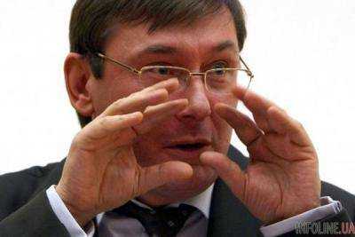 Луценко назвал дело с оффшорами Президента "пиаром"