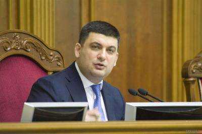 Председатель Верховной Рады Украины Владимир Гройсман назвал референдум в Нидерландах тревожным сигналом для Украины