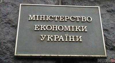 Минэкономразвития Украины просит экспортеров сообщать о случаях препятствования транзиту через РФ в страны Азии и Кавказа