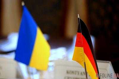 Германия продолжит предоставлять Украине необходимую поддержку на пути реформ - пресс-служба правительства