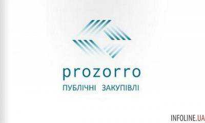 Верховная Рада приняла закон, который досрочно внедряет систему Prozorro в Донецкой области