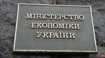 На ОВГЗ-аукционе Министерство финансов привлекло в госбюджет 188 млн грн