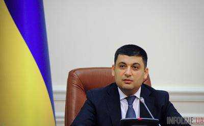 Гройсман: есть согласованный формат по новому правительству