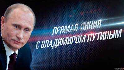 "Царь, очень приятно!": в Твери из-за проведения "прямой линии" Путина внесли изменения в график плановых отключений света