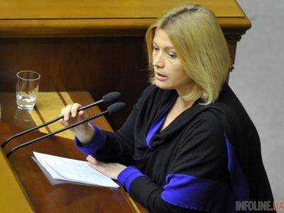 Рада избрала Ирину Геращенко первым вице-спикером