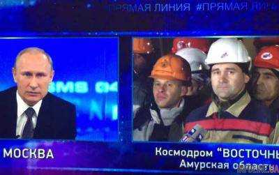 Строитель, который задал вопрос Путину, арестован. Видео