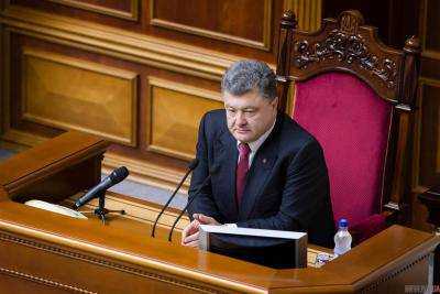 Выступление Порошенко в ВР. Видео