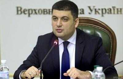 Основная тема рабочего совещания В.Гройсмана - "Обеспечение больниц препаратами для онкобольных детей"