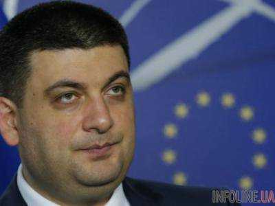 В.Гройсман: правительство планирует в кратчайшие сроки упростить путешествия граждан Украины в Европейский Союз