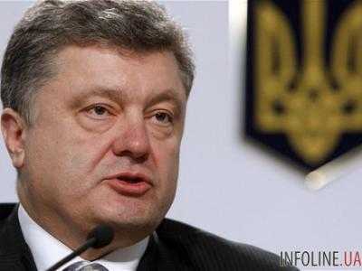 Президент Украины поблагодарил Еврокомиссию за предложение относительно введения безвизового режима