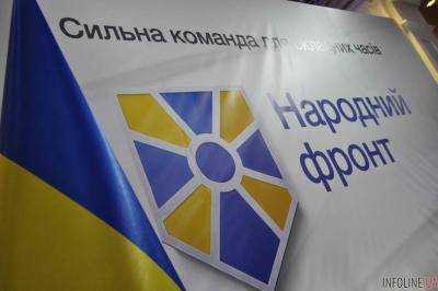 Два новоизбранных народных депутата вошли во фракцию "Народного фронта"
