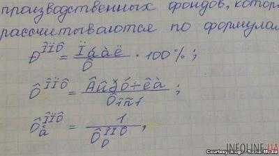 Российская студентка блеснула знаниями математики и оконфузилась